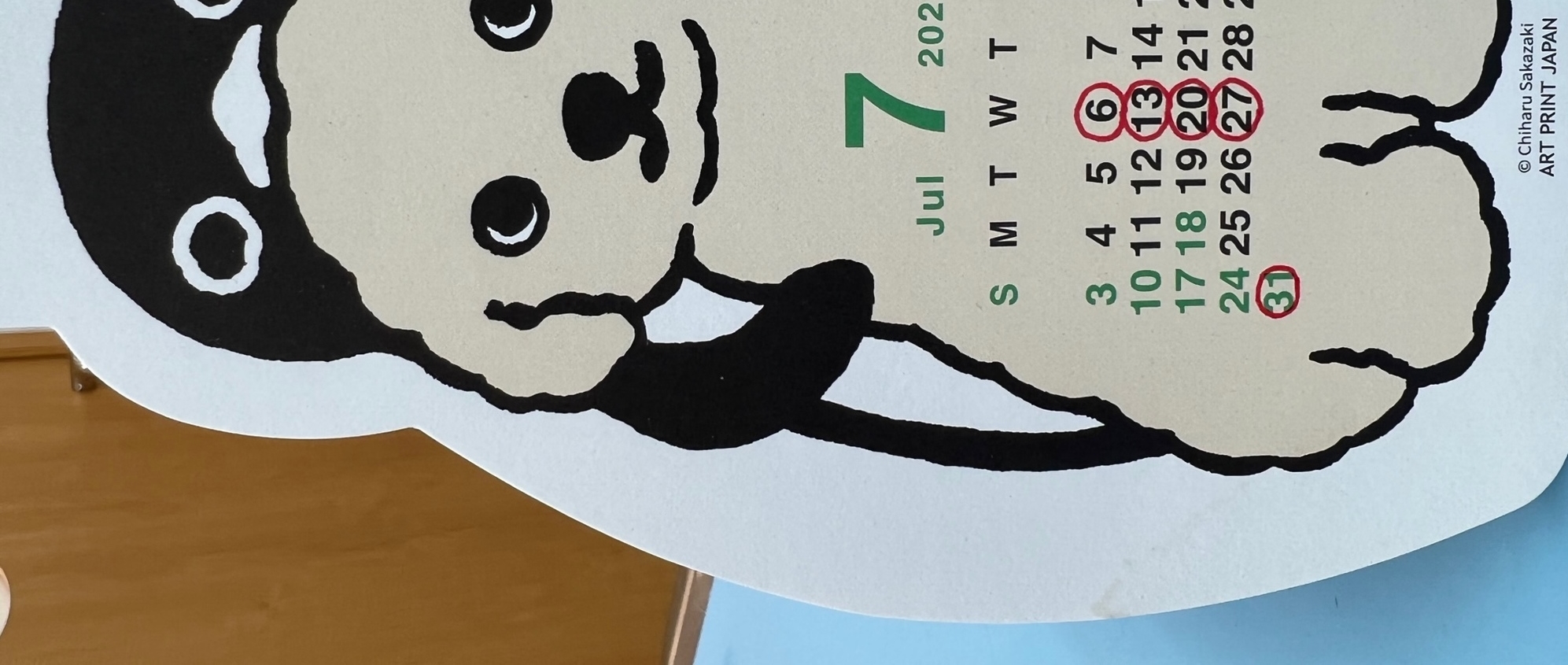 『7月のカレンダー（臨時休診のお知らせあり）』
